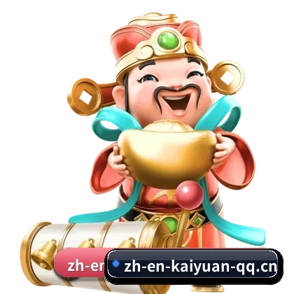 开元体育 APP 界面
